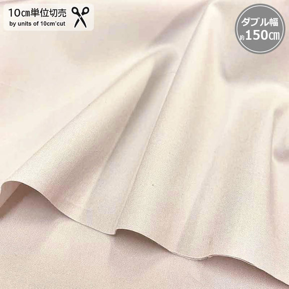 web20240830-01, Cloth for Making Pants, Typewriter Cloth, 150cm width, Price per 0.1m, Minimum order is 0.1m~ | Fabric