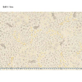 web2405-A07, Ecru, Price per 0.1m, Minimum order is 0.1m~ | Fabric