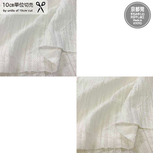 [ Made in KYOTO / Hand-kneaded, hand-wrinkled, sun-dried ] web20241031-06, Tangled Dobby Lace Fabric, Price per 0.1m, Minimum order is 0.1m~ | Fabric