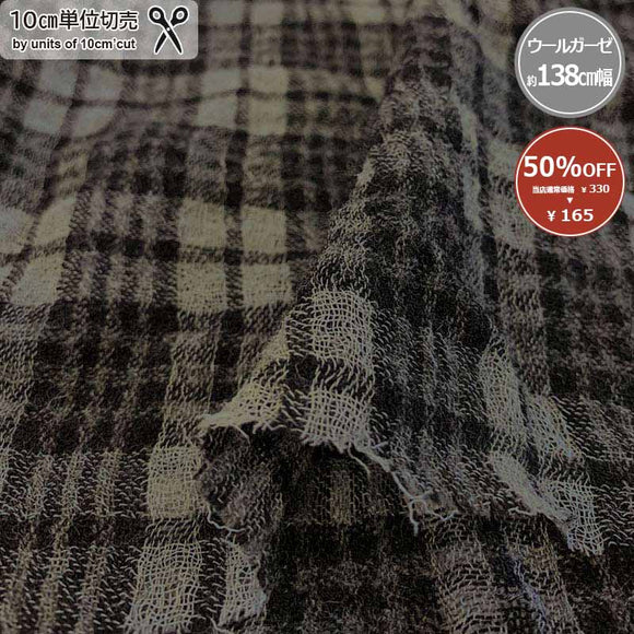 [ 50%OFF / SALE ] web20241031-07, Plaid Wool Gauzes, Price per 0.1m, Minimum order is 0.1m~ | Fabric