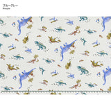 web20241209-01, Dinosaurs, Price per 0.1m, Minimum order is 0.1m~ | Fabric