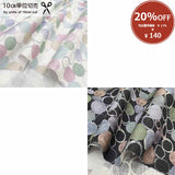 [ 20%OFF / SALE ] web2407-A14, Price per 0.1m, Minimum order is 0.1m~ | Fabric