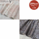 [ 20%OFF / SALE ] web2407-A15, Price per 0.1m, Minimum order is 0.1m~ | Fabric