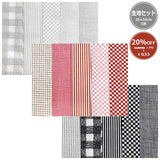 [ 20%OFF / SALE ] 2308, 5 Basic Print Collection Fabric Set