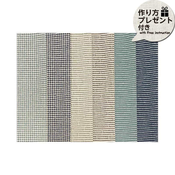 2404, 6 Blue Japanese Pre-dyed Woven Fabric Set (with Free instruction)