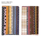 Quilt Party Selection Fabric Set, 25cm x 20cm, 10pcs / set