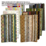 Quilt Party Selection Fabric Set, 25cm x 20cm, 10pcs / set