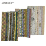 Quilt Party Selection Fabric Set, 25cm x 20cm, 10pcs / set