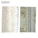 Quilt Party Selection Fabric Set, 25cm x 20cm, 10pcs / set