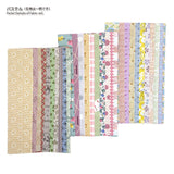 Quilt Party Selection Fabric Set, 25cm x 20cm, 10pcs / set