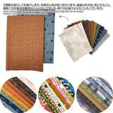 2024, Thanks Sale, 2 pieces Fabric Set, 50cm each