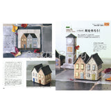 Sutekini (Fantastic) Handmade, September 2023 issue - Monthly Quilt, Let's Build A Town with Houses