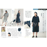 Sutekini (Fantastic) Handmade, June 2024 issue - Monthly, Seasonal Fabric Accessories