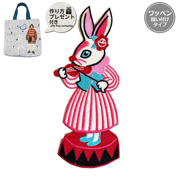 Sew-on Big Patch ANIMAL Rabbit ( with Japanese Instruction for bag)
