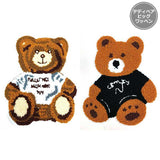 Sew-on Big Patch, Teddy Bear