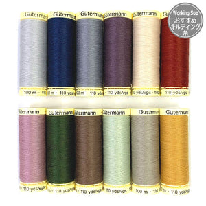 macchina, 12 Colors Gutterman Quilting Thread Set for "Working Sue"
