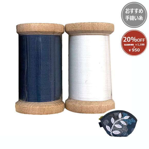 [ 20%OFF / SALE ] 2 Colors Thread Set for 