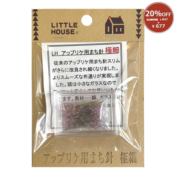 [20%OFF / SALE] KINKAME, LITTLE HOUSE, Marking Pin for Applique, Extra-thin