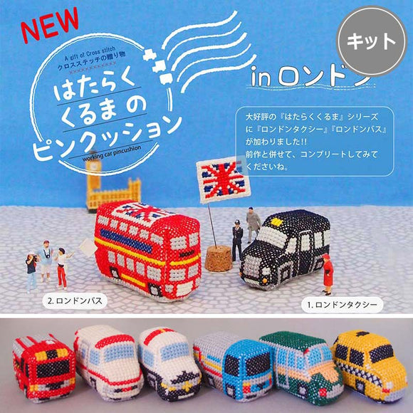 Anchor, Cross Stitch Kit, Working Vehicle Pincusion ( Japanese instruction only )