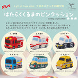 Anchor, Cross Stitch Kit, Working Vehicle Pincusion ( Japanese instruction only )