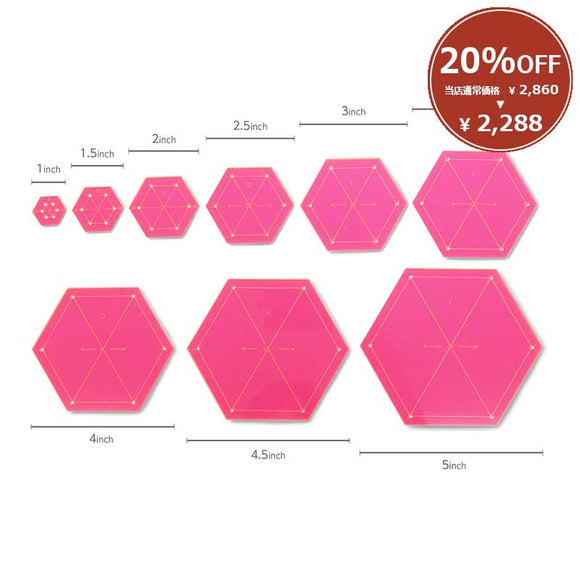 [ 20%OFF / SALE ] Sew Easy, Hexagon Acrylic Template Set with 9 Sizes ( Pink )