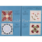 Quilt Diary 2023, Special Issue, Flower Pattern Book 260 ( Not including Quilt Calender 2024 )