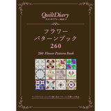 Quilt Diary 2023, Special Issue, Flower Pattern Book 260 ( Not including Quilt Calender 2024 )