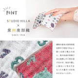 LUNE D'EAU, STUDIOHILLA, Senshu Nanbu Weave, 4-ply Gauze Handkerchief