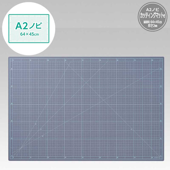 [ Clover / Order Product ] Cutting Mat e A2 Nobi, 45 x 64cm ( 57-855 )