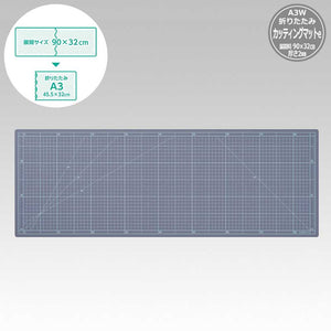 [ Clover / Order Product ] Cutting Mat e A3W Folding, 32 x 90cm (57-858)