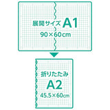 [ Clover / Order Product ] Cutting Mat e A1 Folding, 60 x 90cm (57-859)