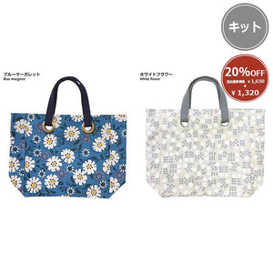 [ 20%OFF / SALE ] Eyelet Tote Bag (Japanese instruction only)