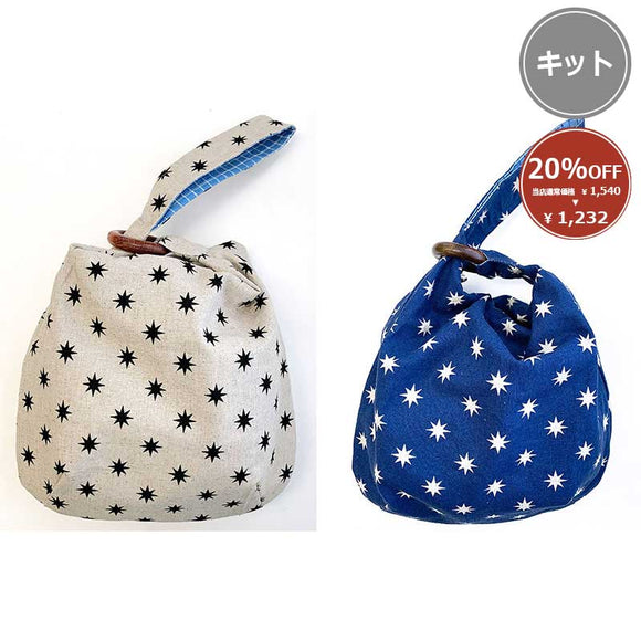 [ 20%OFF / SALE ] One-handle Ring Bag (Japanese instruction only)