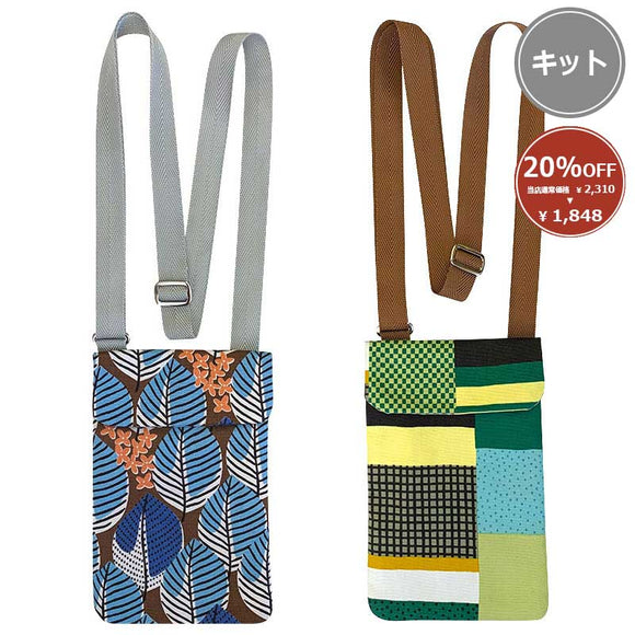 [ 20%OFF / SALE ] Mobile Phone Pochette (Japanese instruction only)