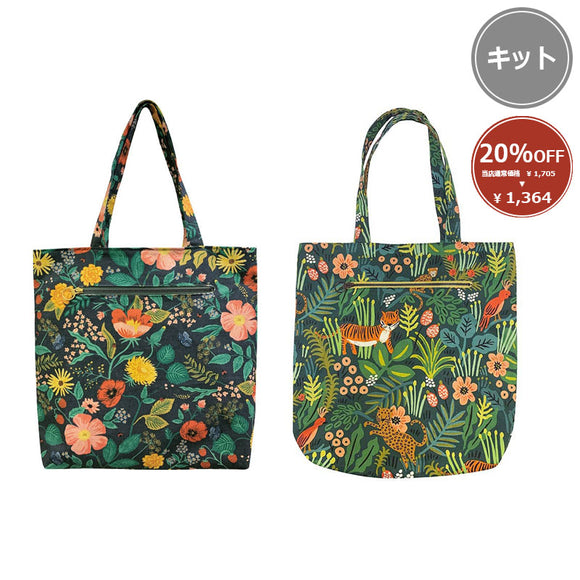 [ 20%OFF / SALE ] Tote Bag with Zippered Pocket