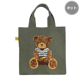 Teddy Bear Bag, Khaki (Japanese instruction only)