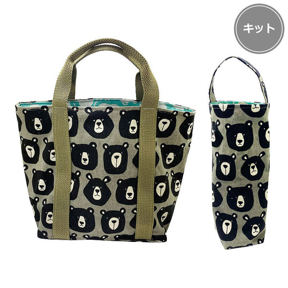 Bear Mini Tote and Water Bottle Holder