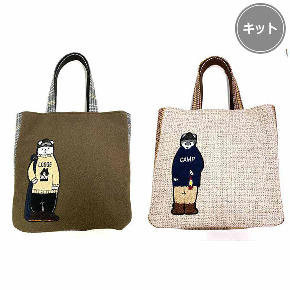 Wool Bear Bag (Japanese instruction only)