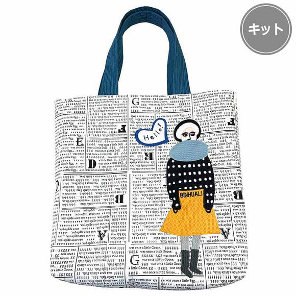 OSHARE (Fashionable) Girl Bag (Japanese instruction only)