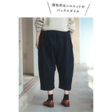 Pattern Set for "Sarouel Pants" ( including Japanese instructions )