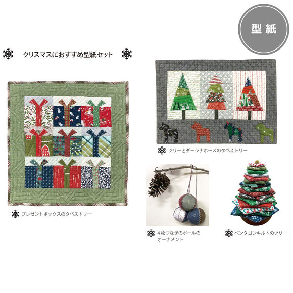 Pattern Set for Christmas Works