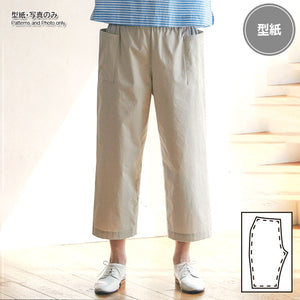 Pattern Set for "Side Pocket Pants" ( Japanese instruction only )