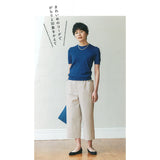 Pattern Set for "Side Pocket Pants" ( Japanese instruction only )