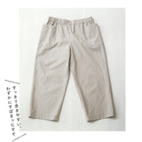 Pattern Set for "Side Pocket Pants" ( Japanese instruction only )