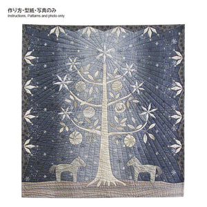 Full Sized Pattern Set of "Tapestry with  Dalarna horse and Tree" (including English instructions)