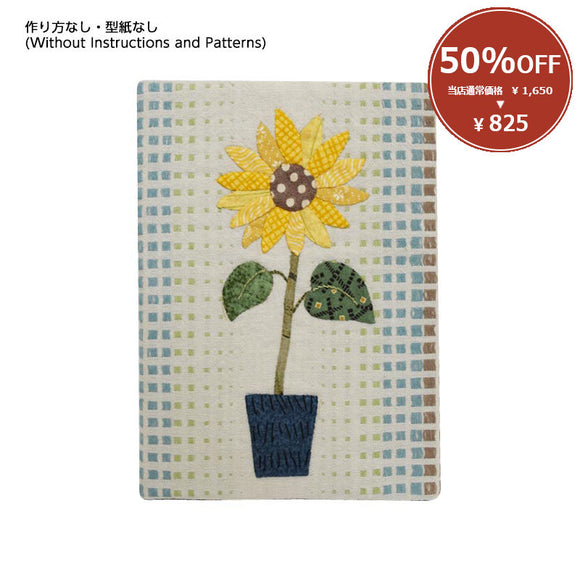 [ 50%OFF / SALE ] Seasonal Card Case, Sunflower (without instruction and pattern) in 