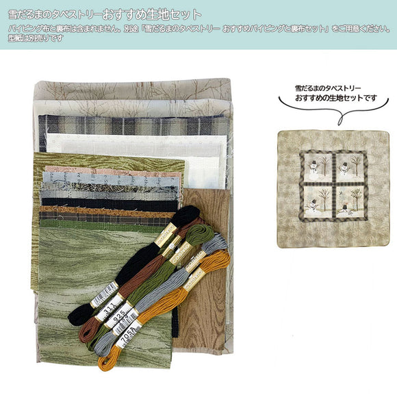  FAVOMOTO Set Patchwork Fabric for Sewing Embroidery