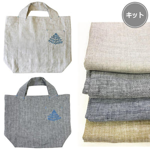 Eco Bag with Pocket (Japanese Instruction Only)
