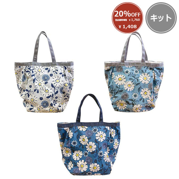[ 20%OFF / SALE ] Four Pieces Tucked Bag made from Original Print Fabric