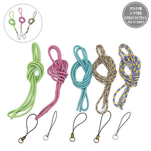 Mobile Phone Strap Kit made from Outdoor Cord (Short)